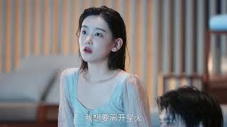 影后的复仇 07集预告 1080P