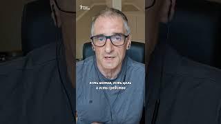 "Это была показательная казнь" | Сергей Медведев #shorts