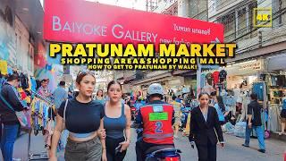 Pratunam Market / Best place to Shopping in Clothing Market & Shopping Mall