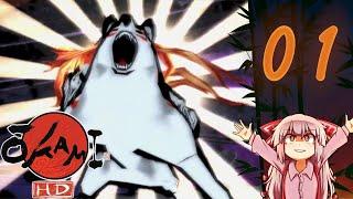 Okami HD | Part 1