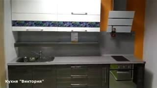 Компактная кухня со скидкой. Распродажа образцов Мебель Молчанов.