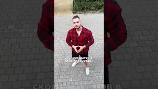 ХУДЕЙ С КАЙФОМ #похудение #похудеть #похудетьбыстро #short #shorts #shortvideo