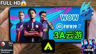 تجربة لعبة FIFA 19 على تطبيق 3A云游 بمعالج Snapdragon 778G تجربة رهيبه جدا جرافيكس اسطوري 