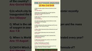 RRB ALP 26 Nov Shift 3 Exam Analysis ll RRB Exam Analysis #gk #rrbalp #shorts #yt #ytshort #alp