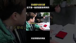 这不是一般家庭能做得到的！#名场面 #离谱操作 #杂谈