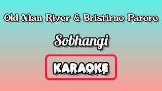 Old Man River || Sobhangi || Dr. Bhupen Hazarika & Paul Robeson || Assamese Karaoke Song With Lyrics