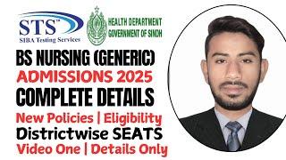 Government Collages Of Sindh Nursing Admissions 2025 | IBA -STS | Complete Details