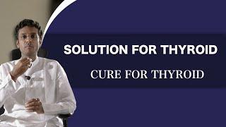 தைராய்டு பிரச்சினைகளை குணமாக்கும் எளிய பயிற்சி || Solution for thyroid || Sadhguru sai creations..
