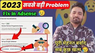 Step 2 Error Fix in adsense | Change association | Complete tutorial youtube monetization error |