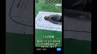 [KHOTO] 코토 루프박스 매뉴얼 SNS 인증샷 이벤트 참여방법