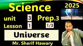 Science Prep.3 | Universe and big bang  |U.3 L.1 | Part 2/3 |1st Term ساينس 3 ع لغات العدسات