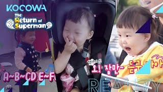 Ha Young's transformation of babbling [The Return of Superman Ep 378]