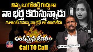 ANDAMAINA JEEVITHAM NEW EPISODE | Best Moral VIDEO | DR KALYAN CHAKRAVARTHI | SumanTV