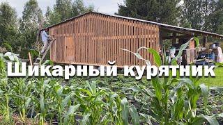 Дворец для кур // курятник из старого навеса