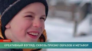 Ролик телеканала ОНТ о малой родине отметили профессионалы международного уровня