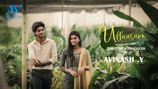 AV creation Ullaasam 4k Cover Song