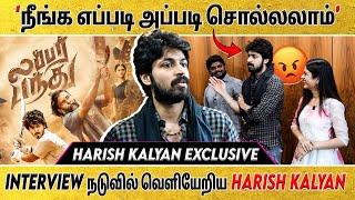 திடீரென்று கோவப்பட்ட Harish Kalyan  | Suryan FM | Lubber Pandhu