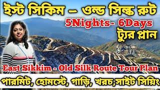 5 Night 6 Days East Sikkim - Old Silk Route Tour Plan |East Sikkim Travel Guide With All Information