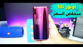 مميزات Honor 10i منخفض السعر