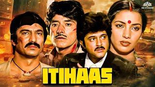 Itihaas - Full Hindi movies | Raaj Kumar, Rati Agnihotri | Hindi BolckBuster Movie | Anil Kapoor