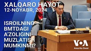 Xalqaro hayot - 12-noyabr, 2024-yil - Isroilning BMTdagi a’zoligini muzlatish mumkinmi?