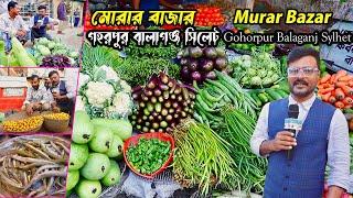 Bangladeshi Market The Haat of Murar Bazar Balaganj Sylhet | Izzy Village