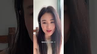 无知的人就闭嘴吧#浙江大学 #大龄剩女