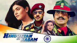 Desh Bhakti Movie | Hindustan Ki Kasam | Independence Day Full Movie | Ajay Devgn, Amitabh Bachchan