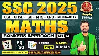 Maths Mock Test- 3 Paper Explanation  | Score 50/50 in Just 20 Mins  | Rankers Approach  | SSC CGL
