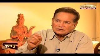 Guftagoo with Salim Khan (Part 3/3)