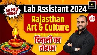 Lab Assistant 2024 Raj. Art & Culture | Raj Art & Culture Top 50 MCQs #2 | Naresh Sir