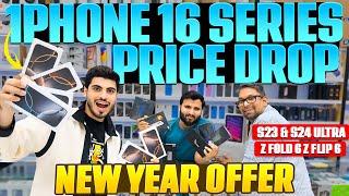 iphone price in dubai|S24 ultra price in dubai|iphone 16pro.16Promax price dubai|dubai iphone price