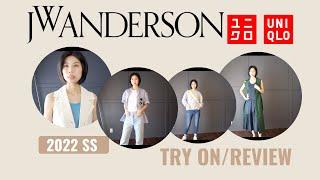 優衣庫JWA春夏新品開箱｜UNIQLO x JW Anderson 2022 Spring/Summer Collection 陽光清爽航海風｜試穿測評 尺码建议 值得买吗？種草 拔草 別踩雷