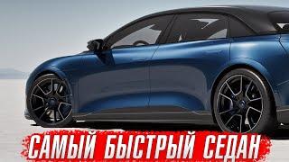 Самый быстрый седан в мире // Новая Honda Prelude