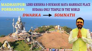 Dwarka to Somnath | Porbandar | Madhavpur Beach | Mul Dwarka | Jambuvan Gufa Gujarat Tourist Places