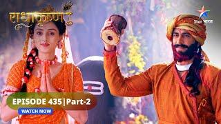 RadhaKrishn | Balram huye Shiv-ganon par krodhit | राधाकृष्ण | EPISODE-435 Part 2