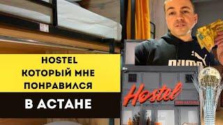 Казахи и Китайцы накормили бесплатно/Hostel Bro