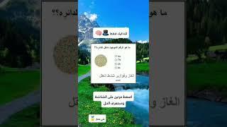 ألغاز منطقية,ألغاز بوليسية,ألغاز ذهنية,ألغاز غامضة,الغاز للاذكياء,ألغاز صعبة,الغاز صعبة,ألغاز 2020
