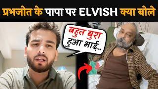 Elvish Yadav Reaction On Jatt Prabhjot Father Death | Jatt Prabhjot New Video | Jatt Prabhjot Father