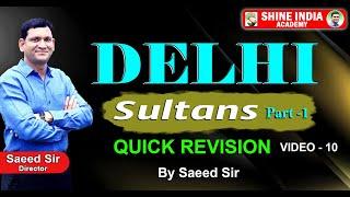 DELHI SULTANS|QUICKREVISION VIDEO-10| FLAT50% OFFON ALLONLINE COURSES|SHINE INDIA ACADEMY|SAEED SIR|