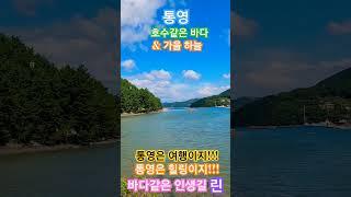 #린-바다같은 인생길 #현역가왕