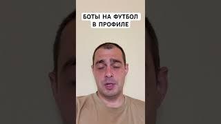 ЛИТВА ЧЕРНОГОРИЯ ПРОГНОЗ НА ФУТБОЛ СЕГОДНЯ ЛИГА НАЦИЙ УЕФА ЖЕНЩИНЫ 03.06.2025 #футбол