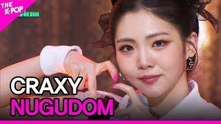 CRAXY, NUGUDOM (크랙시, NUGUDOM) [THE SHOW 230328]