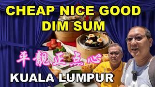 Lai Po Heen dim sum promotion | 丽宝轩 -  平靓正点心 | MANDARIN ORIENTAL HOTEL | KUALA LUMPUR | MALAYSIA