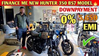 2024 Royal Enfield Hunter 350 Finance EMI Document   || Down Payment ️ || Easy Loan Details 