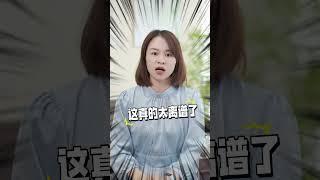 辟谣垃圾食品 真的能吃！#零食