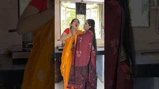 A kya kar diya||maa beti ki jodi||#shorts #entertainment #youtubeshorts #emotional #video