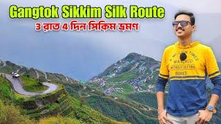 Silk Route Tour 2025 | East Sikkim Tour | Silk Route Sikkim Gangtok | Zuluk | Changu Lake Gangtok