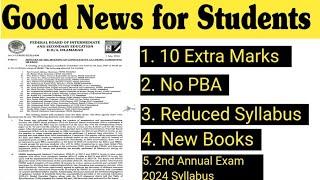 Good News | 10 Extra Marks , Reduced Syllabus, No PBA | Federal board new updates | Fazal Academy