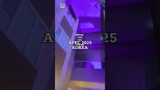 #경상북도#경주시#apec2025#해마루공원#69일